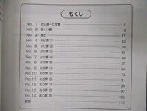 浜学園小3　算数のともセット　2022 公開テスト・復習テスト・計算テスト原本 浜学園小3 算数のともセット 2022 公開テスト・復習テスト・計算